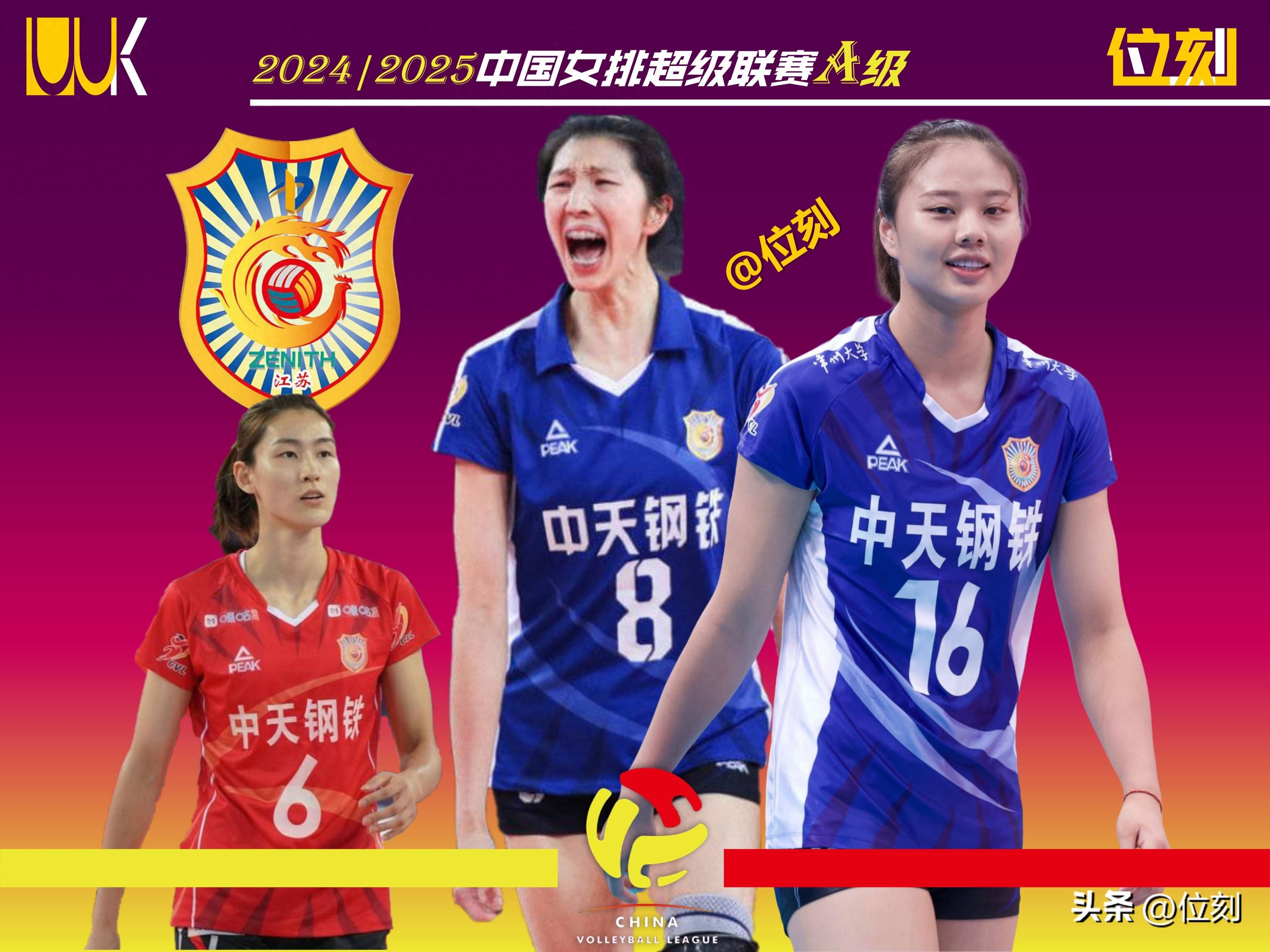 中国女排强势横扫巴萨晋级半决赛，状态火热！的简单介绍