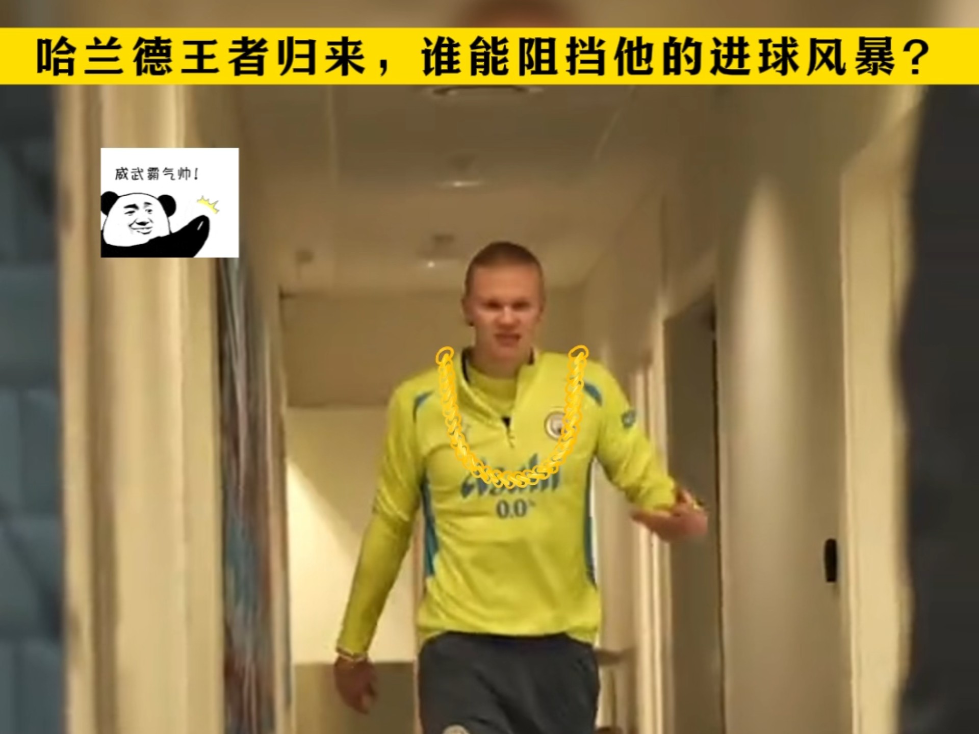 开云注册-包含西班牙队教练压力巨大！，哈兰德遭遇十二持续失利引发球迷热议的词条