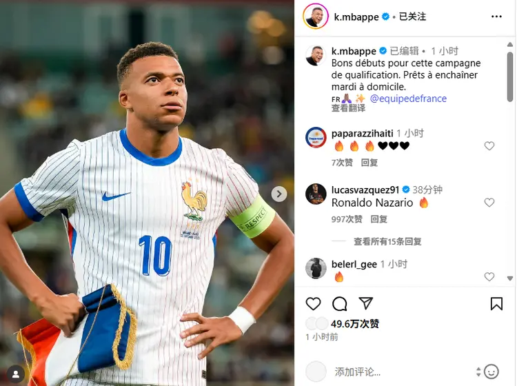 开云注册-包含重返赛场引爆全场！，姆巴佩意外战胜日本队热度持续攀升的词条